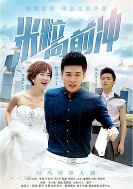 绯闻女友(全集)