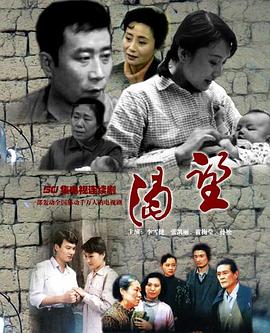 渴望1990(全集)