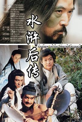 拭血问剑(全集)