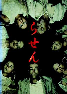 螺旋(全集)