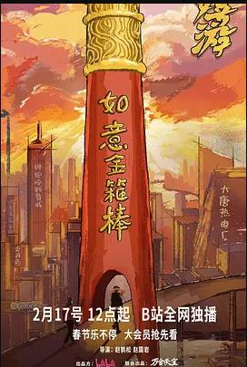 嬉游(全集)