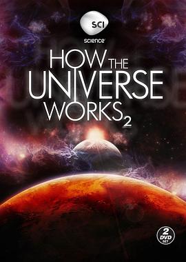 了解宇宙是如何运行的第二季(全集)