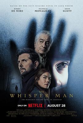 耳语者