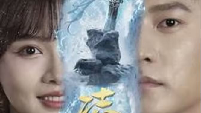 凌霄(全集)