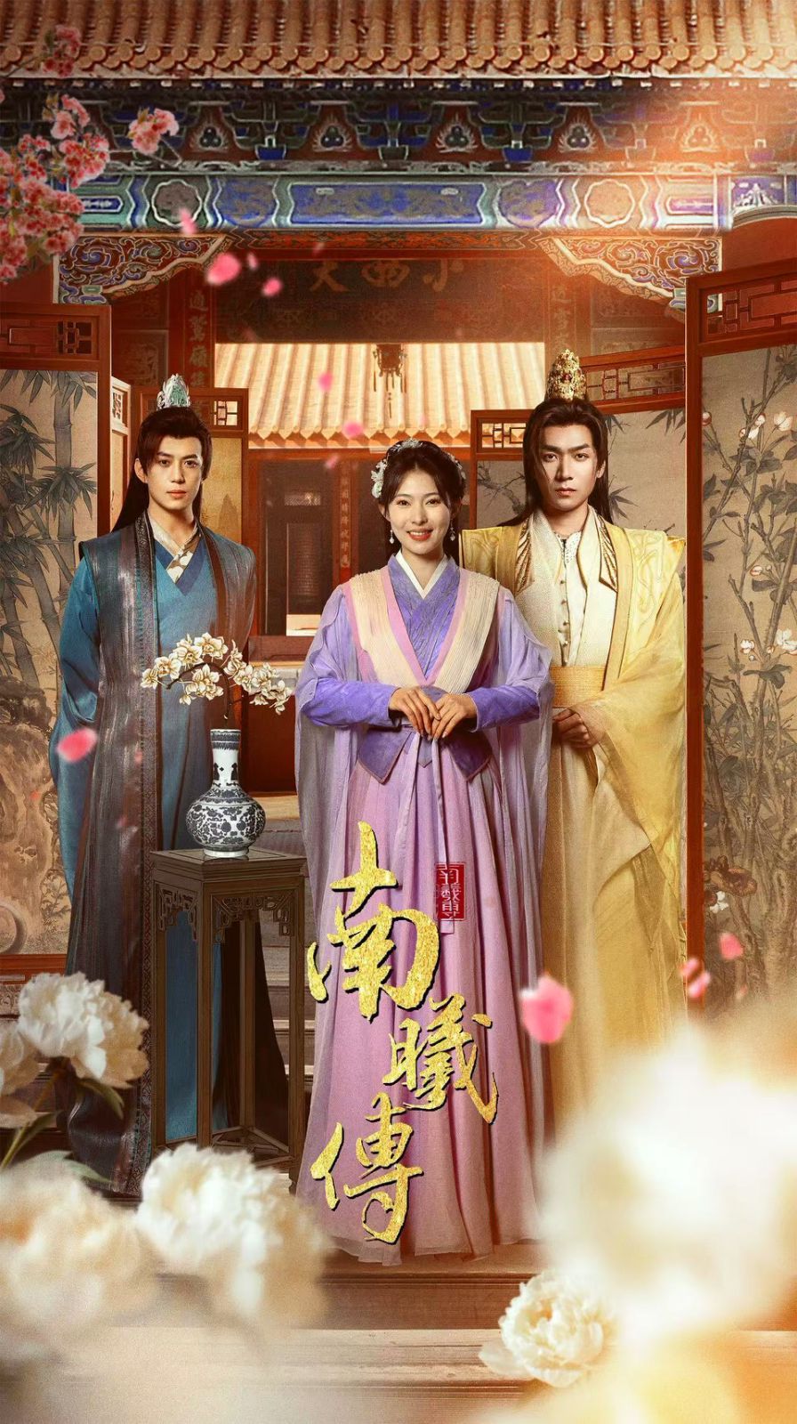 南曦传(全集)