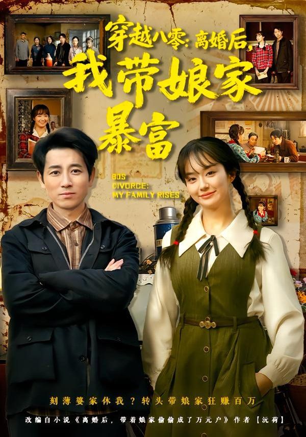 古灵精怪小萌宝，战神爹地请接招(全集)
